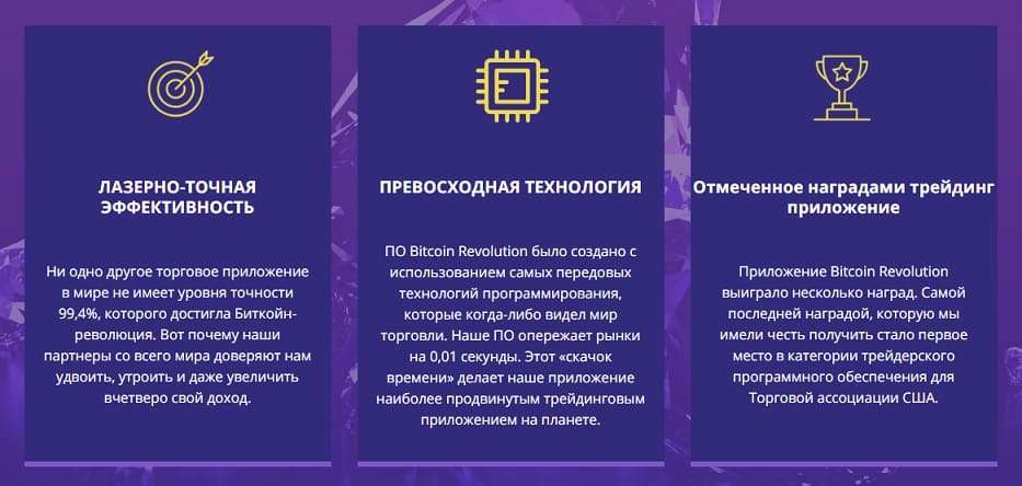 Опыт биткойн-революции